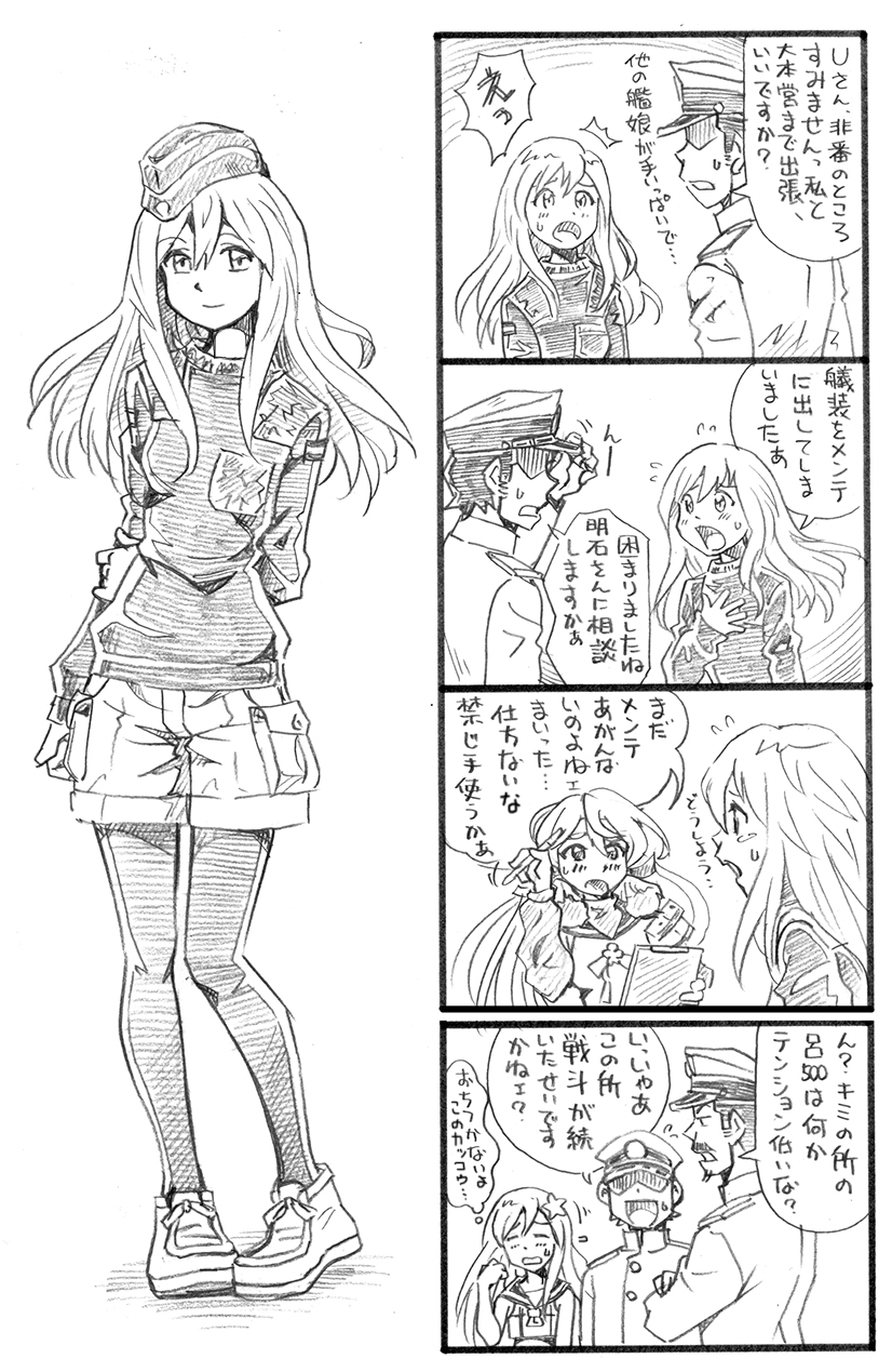 2girls 4koma admiral_(kantai_collection) akashi_(kantai_collection) alternate_costume arm_behind_back arm_grab bare_shoulders bbb_(friskuser) clipboard comic commentary_request crossed_arms faceless faceless_male facial_hair flower garrison_cap greyscale hair_flower hair_ornament hair_ribbon hand_on_own_arm hand_on_own_chest hat highres holding holding_pen kantai_collection long_hair long_sleeves looking_at_viewer md5_mismatch military military_uniform monochrome multiple_boys multiple_girls mustache naval_uniform no_hat no_headwear open_mouth pantyhose peaked_cap pen ribbon ro-500_(kantai_collection) sailor_collar school_uniform serafuku shoes short_hair shorts simple_background smile sneakers surprised sweatdrop translated tress_ribbon u-511_(kantai_collection) uniform