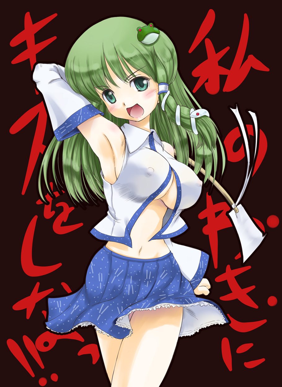 :d armpits blue_eyes blush breasts cleavage covered_nipples detached_sleeves frog green_eyes green_hair hair_ornament highres kochiya_sanae large_breasts long_hair navel nekohane_ryou no_bra open_mouth smile snake solo touhou translated