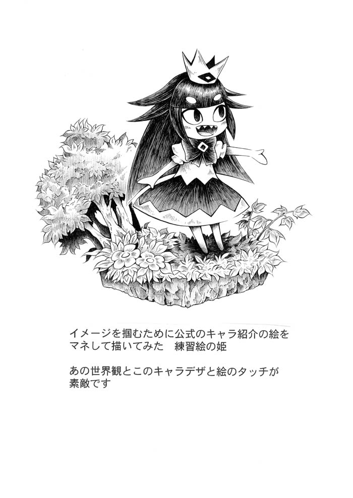 1girl bow bowtie comic crown dress eyebrows_visible_through_hair flower grass hidefu_kitayan liar_princess official_style open_eyes open_mouth plant sharp_teeth smile teeth traditional_media tree usotsuki_hime_to_moumoku_ouji