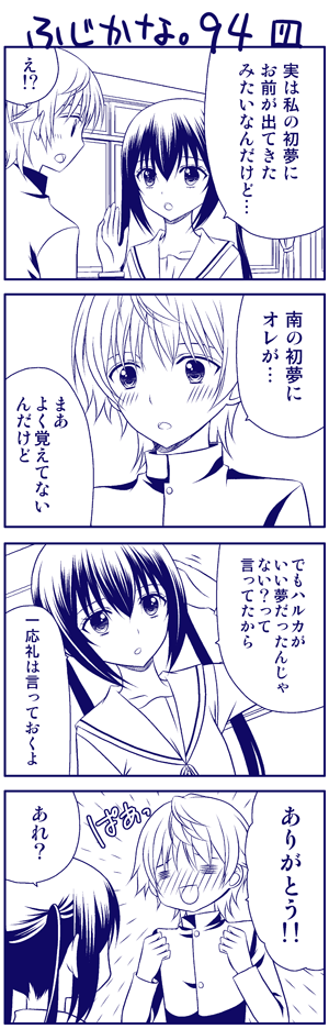 1girl 4koma comic fujioka minami-ke minami_kana monochrome school_uniform translated twintails yuubararin