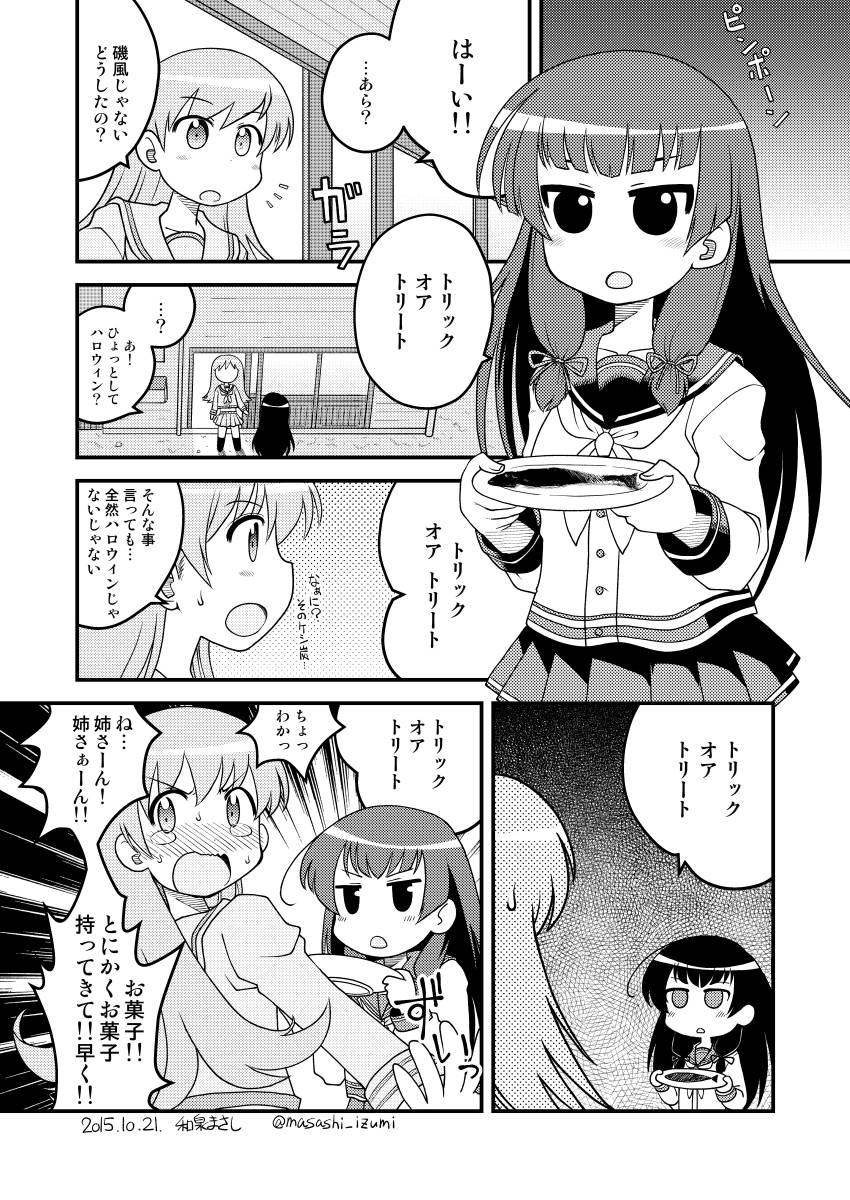 2girls blush comic dated fish greyscale hair_ribbon highres isokaze_(kantai_collection) izumi_masashi kantai_collection long_hair monochrome multiple_girls neckerchief nose_blush ooi_(kantai_collection) open_mouth plate pleated_skirt ribbon school_uniform serafuku skirt sweat tears translated tress_ribbon twitter_username wavy_mouth