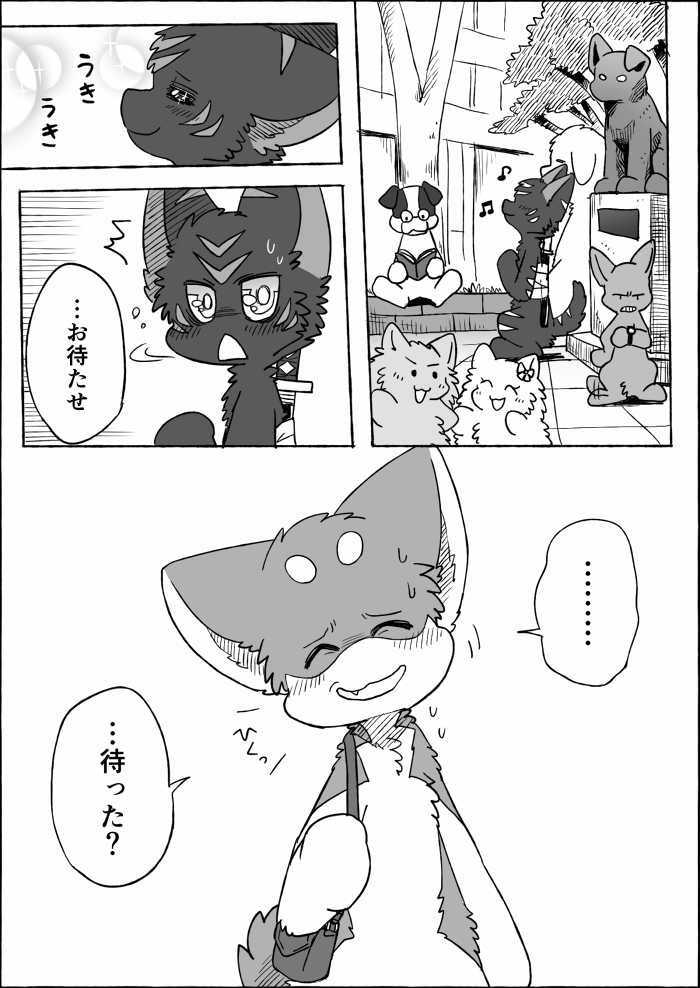 2024 ambiguous_gender ayaka black_body black_fur canid canine canis comic dialogue domestic_dog female_(lore) feral fur grey_body grey_fur group japanese_text kai_ken kyappy male_(lore) mammal manga monochrome semi-anthro shiba_inu spitz text translated white_body white_fur yaiba_(ayaka)