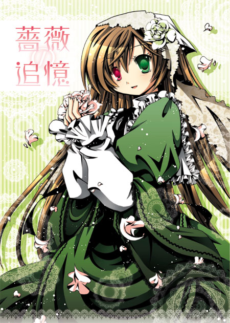 1girl black_ribbon blush brown_hair collared_dress commentary_request cowboy_shot dress flower frilled_dress frilled_shirt_collar frills green_background green_dress green_eyes hair_between_eyes hair_flower hair_ornament head_scarf heterochromia lace lolita_fashion long_dress long_hair long_sleeves looking_at_viewer medium_bangs morinaga_hinase neck_ribbon open_mouth own_hands_together petals pink_flower red_eyes ribbon rozen_maiden smile solo striped_background suiseiseki translation_request very_long_hair white_flower white_headwear