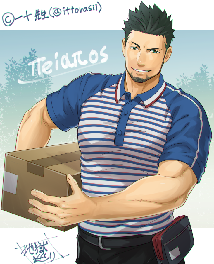 bara beard_stubble belt black_pants blue_shirt delivery facial_hair fanny_pack green_eyes grin jigoku_meguri muscular muscular_male package pants priapus priapus_a._tarou shirt smile spiked_hair striped_clothes striped_shirt stubble