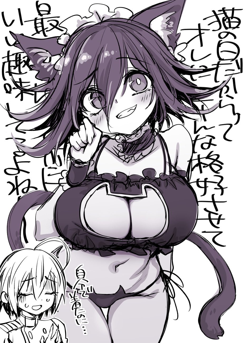 1boy 1girl :d animal_ears bikini black_bikini breasts cat_ears cat_girl cat_tail cleavage_cutout clothing_cutout collarbone commentary_request cowboy_shot danganronpa_(series) danganronpa_v3:_killing_harmony flipped_hair genderswap genderswap_(mtf) grin groin hair_between_eyes hand_up heart highres kuchi_~ie large_breasts leaning_forward long_hair maid_headdress navel oma_kokichi saihara_shuichi smile solo_focus speech_bubble spoken_heart swimsuit tail teeth translation_request upper_teeth_only