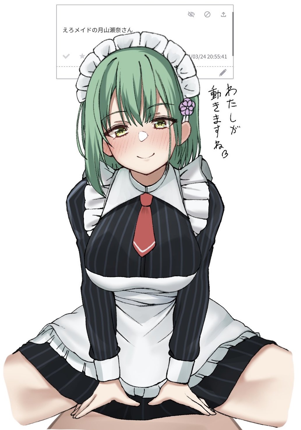 1girl 1other apron arm_support between_legs black_shirt black_skirt blush breasts closed_mouth commentary_request commission cowboy_shot flower frilled_apron frills girl_on_top green_hair hair_between_eyes hair_flower hair_ornament hand_between_legs heart highres large_breasts leaning_forward long_sleeves looking_at_viewer maid maid_apron maid_headdress medium_hair naughty_face necktie noble_works nose_blush pink_flower red_necktie shirt short_necktie simple_background skirt smile solo_focus straddling straight-on striped_clothes striped_shirt striped_skirt tft_(tft7822) translation_request tsukiyama_sena tsurime vertical-striped_clothes vertical-striped_shirt vertical-striped_skirt white_apron white_background yellow_eyes