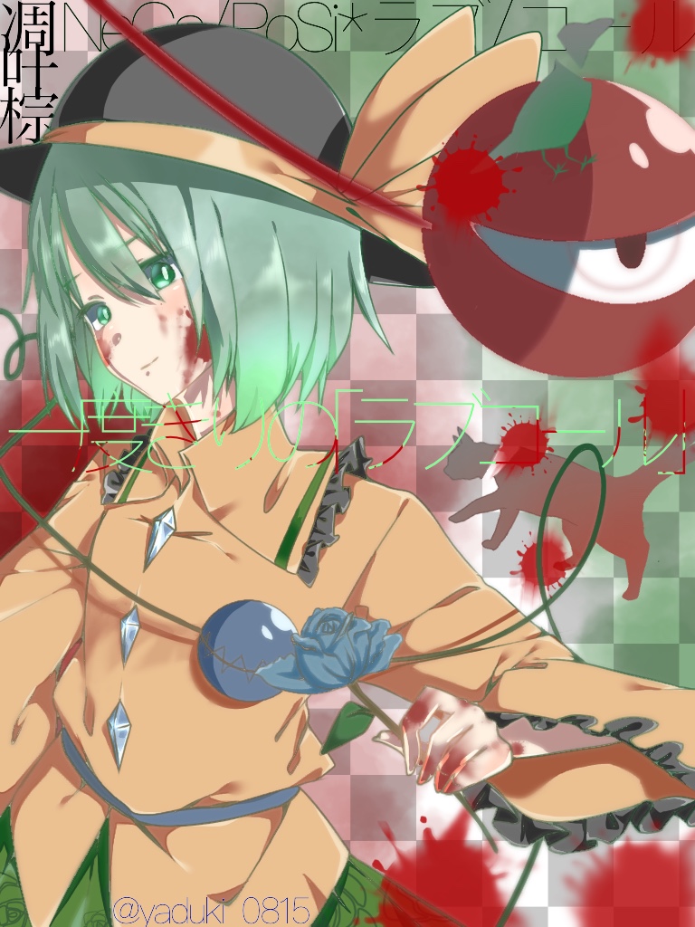 1girl bird black_hat blood blood_on_face blood_on_hands blood_splatter blue_flower blue_rose buttons cat checkered_background closed_mouth collared_shirt commentary_request cowboy_shot crow diamond_button diao_ye_zong flower frilled_shirt_collar frilled_sleeves frills green_eyes green_hair green_skirt hat hat_ribbon heart heart_of_string holding holding_flower komeiji_koishi light_smile long_sleeves looking_at_viewer lyrics nekomata red_background ribbon rose shirt short_hair simple_background skirt solo song_name third_eye touhou twitter_username wide_sleeves yatsuki_(yaduki_0815) yellow_ribbon yellow_shirt yellow_sleeves