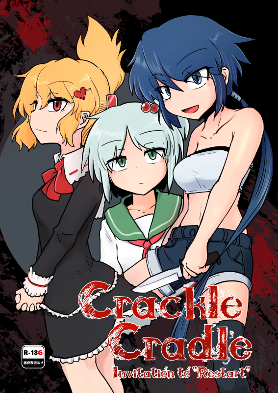 3girls amasaki_nana amasaki_ryouko blonde_hair blue_eyes blue_hair cover cover_page cracklecradle doujin_cover expressionless female folded_ponytail green_eyes hair_ornament heart heart_hair_ornament knife midriff multiple_girls navel official_art one_side_up open_mouth rattail red_eyes sailor_collar sakifox shinonome_yuuki shorts skirt weapon