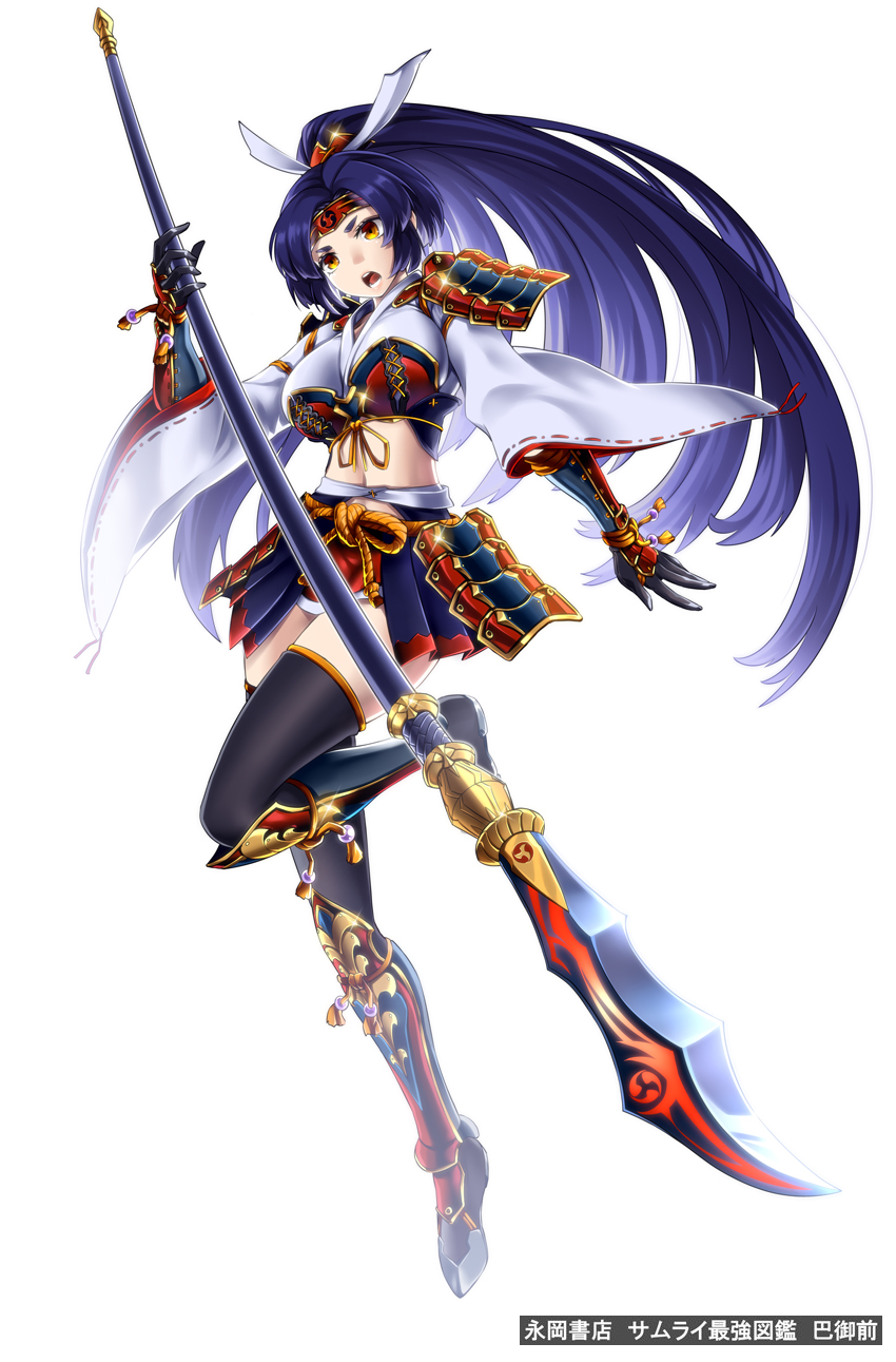 armor black_hair black_legwear bracer breastplate breasts full_body greaves highres holding holding_weapon japanese_clothes kurobuchi_numama large_breasts long_hair navel open_mouth original polearm ponytail shoulder_armor simple_background skirt solo spear thighhighs tomoe_gozen weapon white_background yellow_eyes