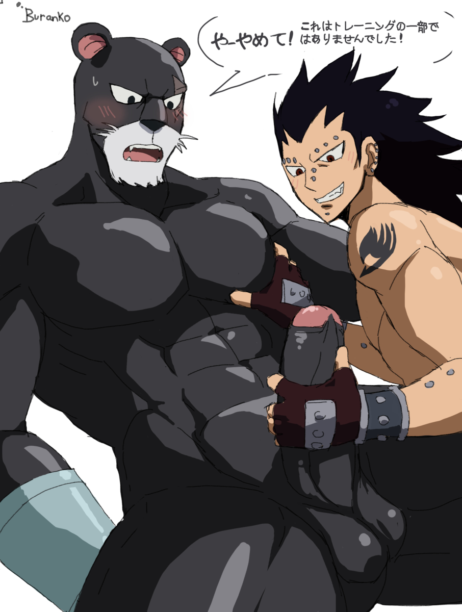 2boys abs bara black_hair blush buranko! fairy_tail fingerless_gloves gajeel_redfox gloves handjob interspecies male_focus multiple_boys muscle naughty_face nude pantherlily pecs penis piercing size_difference sweat text yaoi