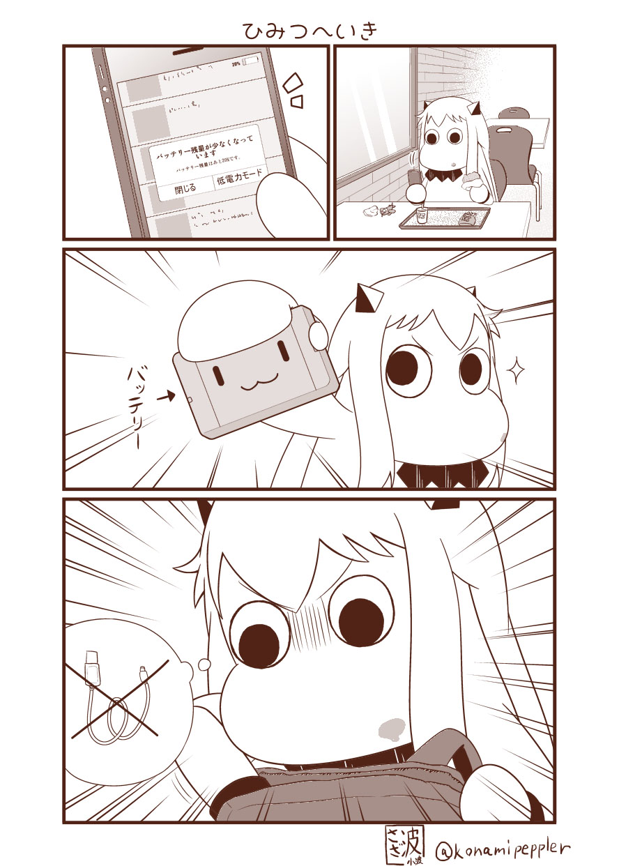 :3 cable cameo cellphone comic commentary food food_on_face highres holding horns kantai_collection long_hair monochrome moomin muppo northern_ocean_hime phone power_bank rensouhou-chan sazanami_konami shinkaisei-kan smartphone sparkle spoken_object translated twitter_username |_|
