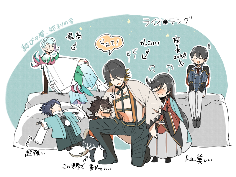 6+boys :d :t blue_hair brown_hair eyes_closed hakama haori horikawa_kunihiro izumi-no-kami_kanesada japanese_clothes long_hair male_focus multiple_boys musical_touken_ranbu mutsu-no-kami_yoshiyuki nagasone_kotetsu open_mouth pom_pom_(clothes) pout rock scarf shinsengumi sitting smile sweatdrop the_lion_king tomoegata_naginata touken_ranbu yamato-no-kami_yasusada yucca_(yasabana)