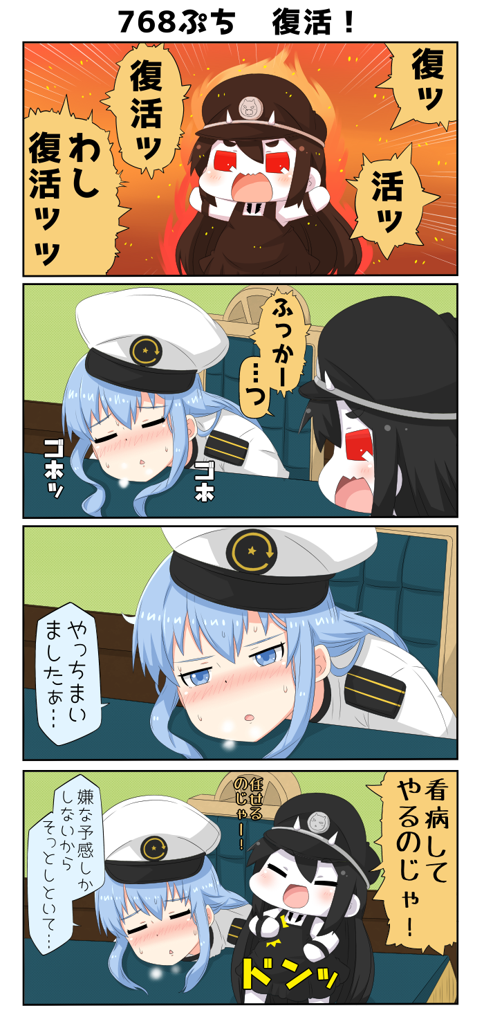 aura bangs battleship_hime black_hair blue_eyes blue_hair chair closed_eyes comic commentary desk dress epaulettes female_admiral_(kantai_collection) flush hand_on_own_chest hat head_on_table heavy_breathing highres kantai_collection long_hair military military_hat military_uniform narrowed_eyes oni_horns open_mouth outstretched_arms peaked_cap puchimasu! red_eyes sidelocks spread_arms standing_on_desk translated uniform yuureidoushi_(yuurei6214)