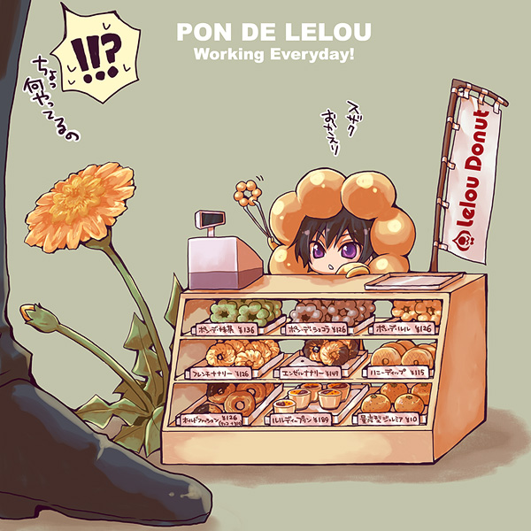 angel_french brand_name_imitation chibi choco_fashion code_geass cosplay dandelion doughnut flower food food_as_clothes french_cruller honey_dip lelouch_lamperouge male_focus mecco mister_donut old-fashioned_doughnut parody pon_de_chocolat pon_de_lion pon_de_lion_(cosplay) pon_de_ring solo