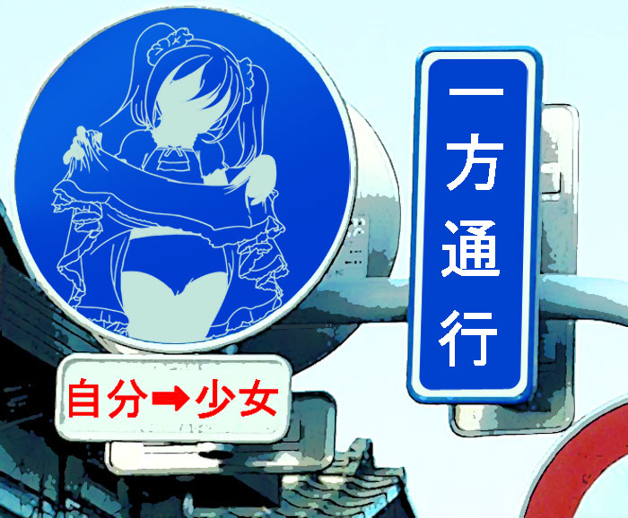 1girl 2011 dress dress_lift kudoumiko no_face outside panties road_sign sign