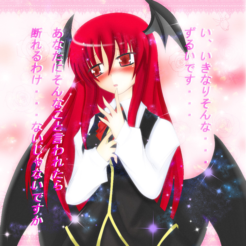 bat_wings blush confession head_wings koakuma long_hair pov red_eyes red_hair solo touhou translated wings