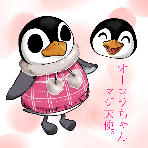 2017 animal_crossing anthro aurora_(animal_crossing) avian beak bird black_eyes black_feathers bottomless clothed clothing countershading eyes_closed feathers female grey_feathers happy japanese_text ktn999999999 multiple_images nintendo open_beak open_mouth penguin semi-anthro simple_background solo sweater text translation_request video_games white_feathers