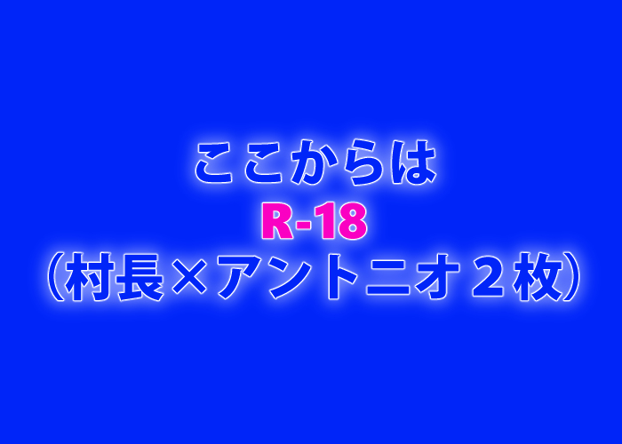 2017 blue_background japanese_text ktn999999999 not_furry simple_background text translation_request zero_pictured