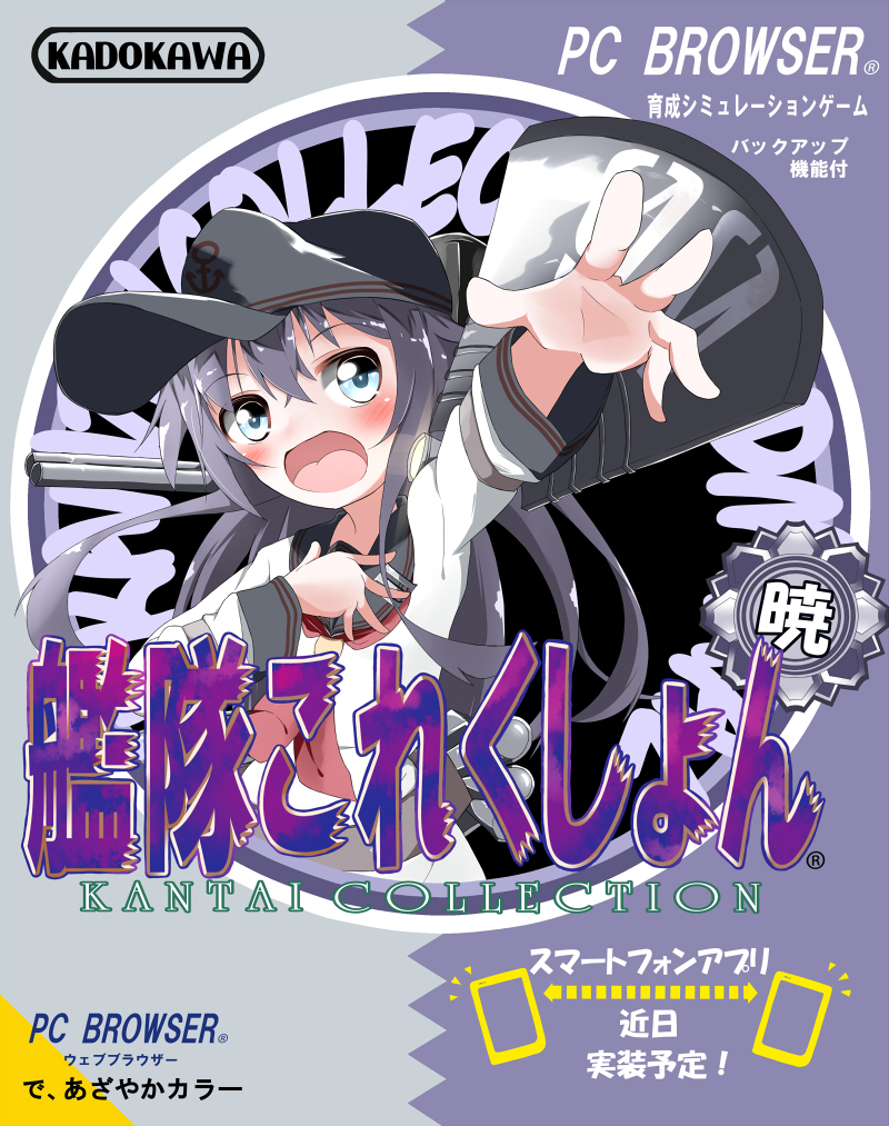 1girl :d akatsuki_(kantai_collection) anchor_symbol attokyu black_hat blue_eyes blush cannon cellphone copyright_name cover directional_arrow fake_cover flat_cap grey_background hair_between_eyes hand_on_own_chest hat kantai_collection long_hair long_sleeves looking_at_viewer machinery neckerchief open_mouth outstretched_arm outstretched_arms parody partially_translated phone pokemon pokemon_(game) pokemon_rgby purple_hair remodel_(kantai_collection) sailor_collar shirt simple_background smartphone smile solo spread_fingers tareme text_focus translation_request turret upper_body very_long_hair white_shirt