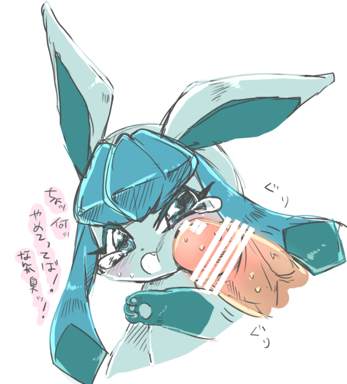 ambiguous_gender blush censored disembodied_penis duo eeveelution glaceon japanese_text male nintendo penis pok&eacute;mon simple_background solo_focus sweat tears text video_games white_background 阿南ゆたか