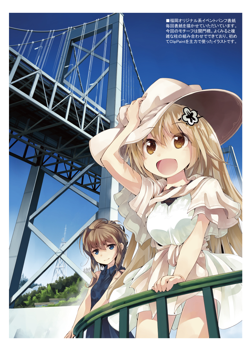 :d blue_sky bridge day dress hair_ornament hairpin hand_on_headwear hat highres looking_at_viewer multiple_girls nanaroku_(fortress76) open_mouth original railing scenery short_sleeves sky smile sun_hat white_dress