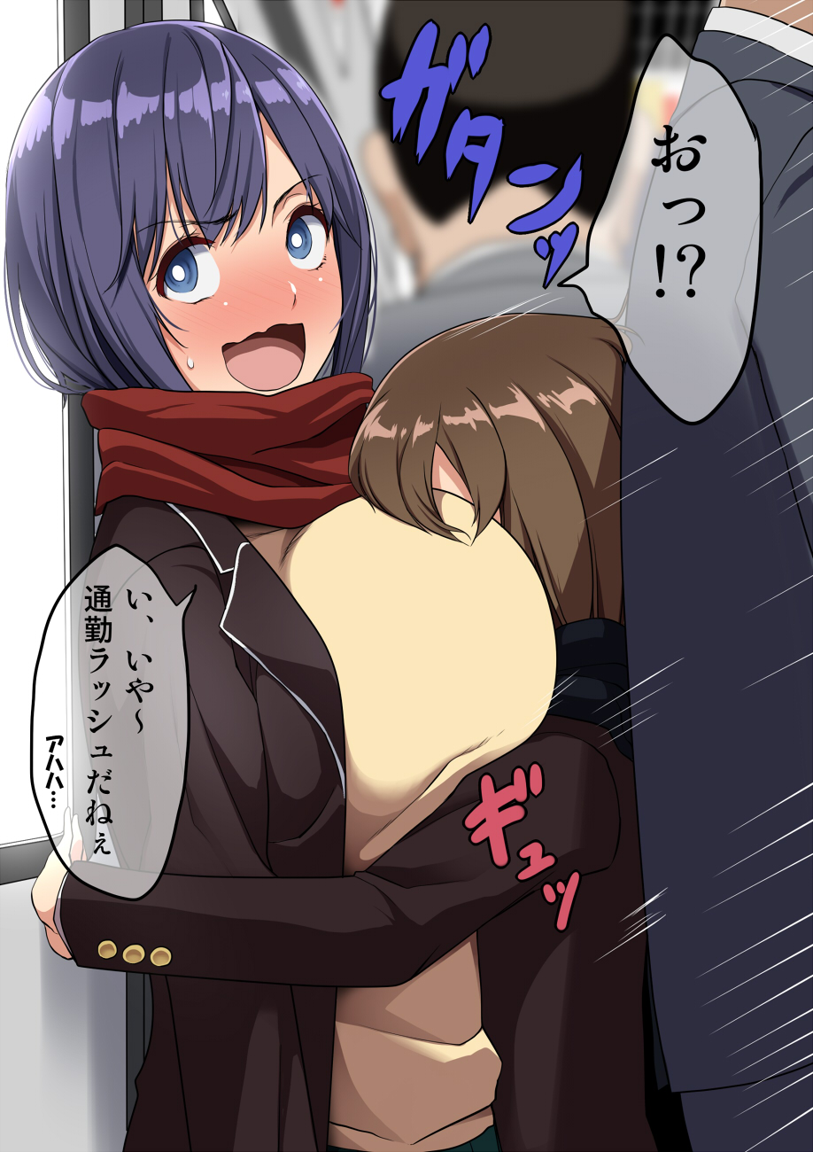 blue_eyes blush breast_smother breasts brown_hair character_request ground_vehicle height_difference highres huge_breasts jacket kloah purple_hair scarf school_uniform short_hair solo_focus train_interior translation_request wavy_mouth