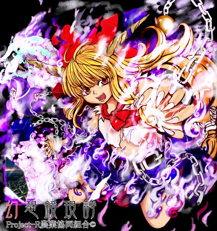 brown_eyes brown_hair chain fingernails gourd horn_ribbon horns ibuki_suika moni_(credo) open_mouth ribbon sharp_fingernails solo spell_card torn_clothes torn_sleeves touhou