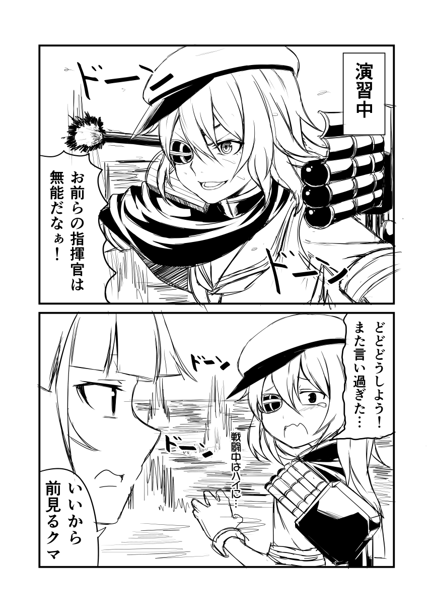 2koma bangs comic commentary_request eyepatch gloves greyscale ha_akabouzu hat highres kantai_collection kiso_(kantai_collection) kuma_(kantai_collection) monochrome multiple_girls open_mouth remodel_(kantai_collection) school_uniform serafuku short_hair short_sleeves translated wavy_mouth