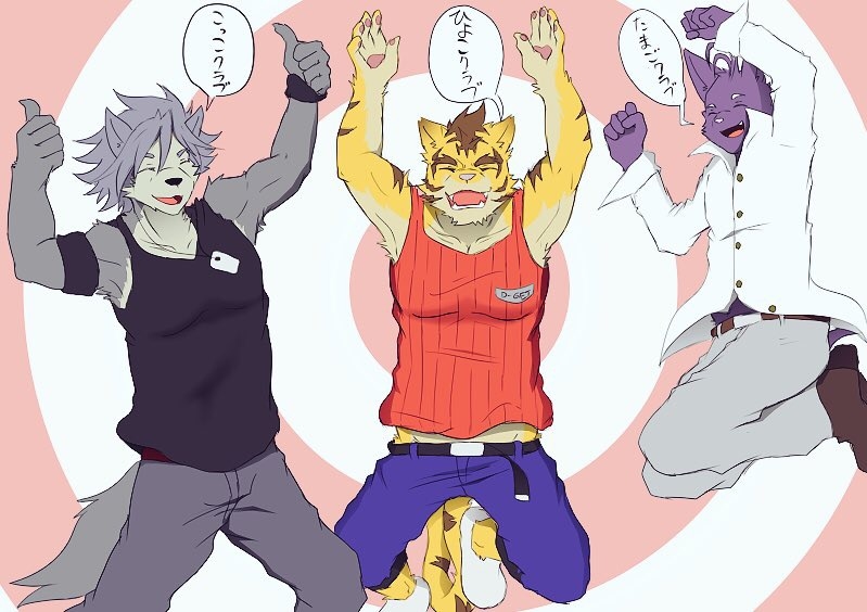 canine cat cheer cute dog feline jumping kouya_(morenatsu) male male/male mammal morenatsu shin_(morenatsu) smile tiger torahiko_(morenatsu)