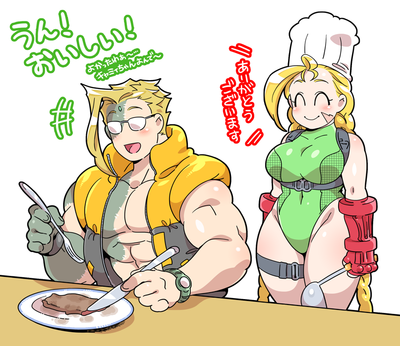 1girl ^_^ abs beef blonde_hair braid breasts cammy_white charlie_nash chef_hat closed_eyes cutlery doboshiru eating feeding fingerless_gloves fork glasses gloves green_leotard hat knife ladle large_breasts leotard long_hair muscle plate plump smile street_fighter street_fighter_v table translation_request twin_braids watch wristwatch