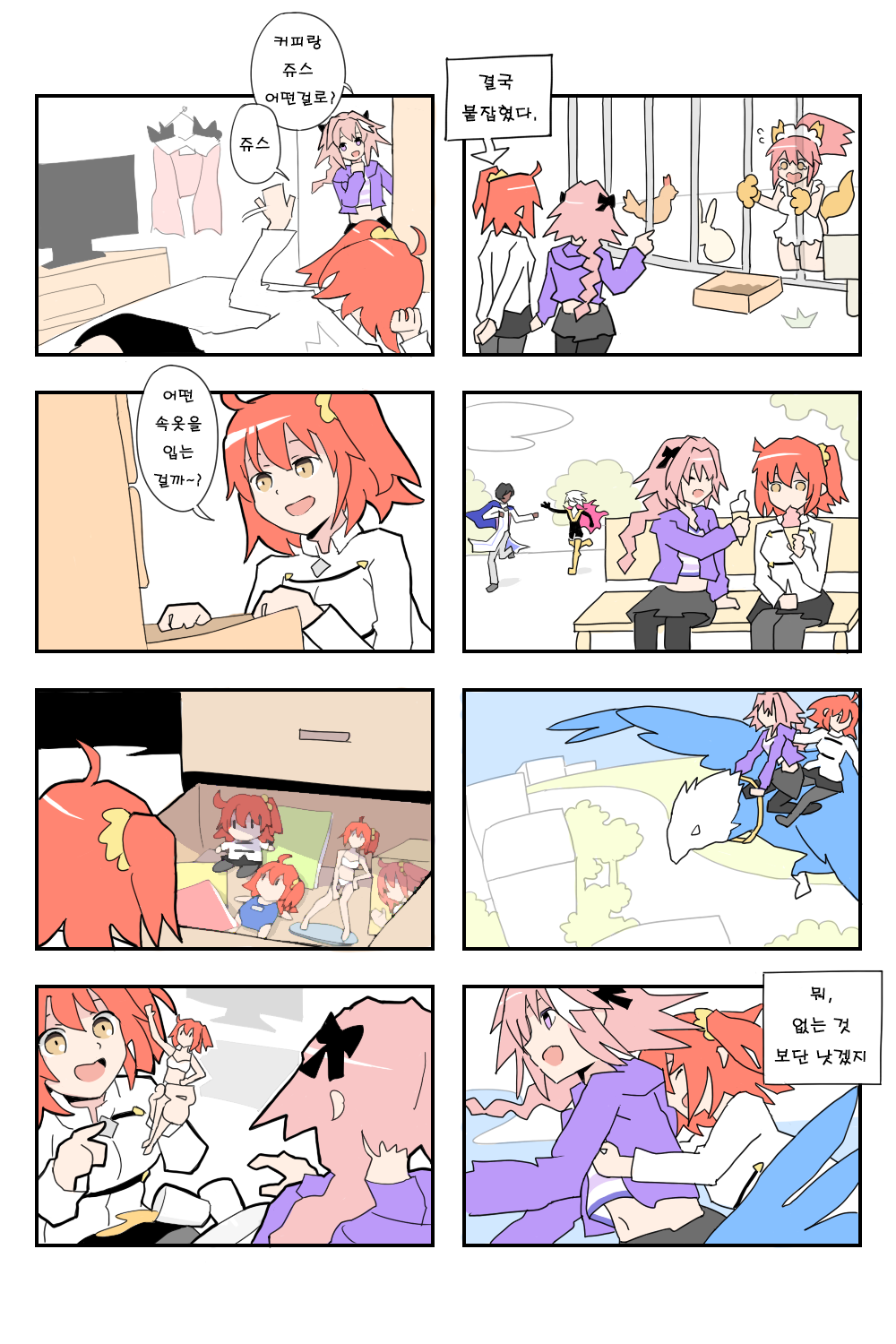 3boys 4koma :d animal animal_ears apron arjuna_(fate/grand_order) bench bird black_legwear brown_eyes bunny cage caster_(fate/extra) cat_ears cat_tail chicken comic dark_skinned_male doll fate/apocrypha fate/grand_order fate_(series) female_protagonist_(fate/grand_order) figure flat_color flying_sweatdrops hair_ribbon highres kneeling korean lancer_of_red launcher_(fate/extra_ccc) long_hair multiple_boys multiple_girls navel open_mouth orange_hair pantyhose pink_hair purple_eyes ribbon rider_of_black riding side_ponytail sitting skirt smile stuffed_animal stuffed_toy tail tamamo_cat_(fate/grand_order) tears television translated white_hair