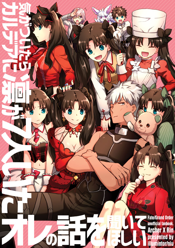1boy 2boys 6+girls aqua_eyes archer brown_hair character_request chef_hat closed_eyes cover cover_page dango doujin_cover eyes_closed fate/grand_order fate/stay_night fate_(series) food formalcraft four_(fate/grand_order) hat japanese_clothes kimono long_hair looking_at_another male_protagonist_(fate/grand_order) multiple_boys multiple_girls multiple_persona necktie niu_illuminator pink_background red_necktie red_shirt shielder_(fate/grand_order) shirt shorts smile stuffed_animal stuffed_toy tan teddy_bear tohsaka_rin toosaka_rin twintails two_side_up wagashi whisk white_hair