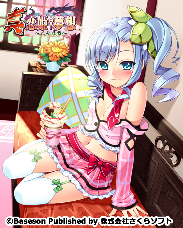 blue_eyes blue_hair blush breasts bucchake_(asami) chouhou cleavage couch crop_top detached_sleeves food garter_straps ice_cream koihime_musou long_hair midriff navel necktie pillow side_ponytail sitting skirt small_breasts smile solo strap_slip thighhighs white_legwear