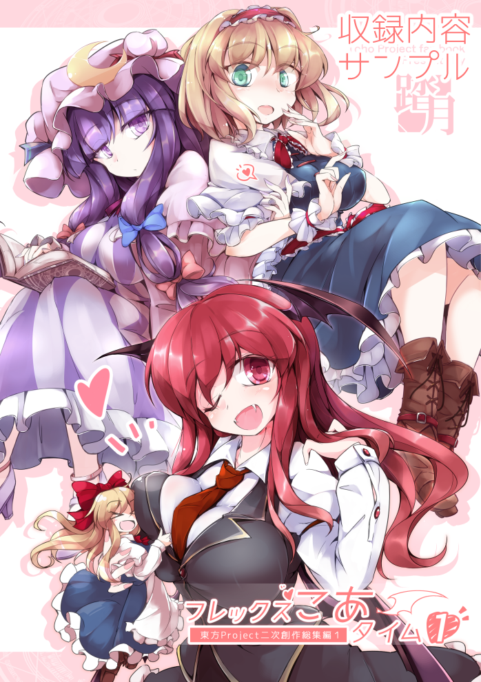 &gt;_&lt; alice_margatroid apron aqua_eyes blonde_hair blue_dress book boots bow breast_smother breasts capelet closed_eyes coat crescent cross-laced_footwear demon_girl demon_wings dress fangs fumitsuki_(minaduki_6) hair_bow hair_ribbon hairband head_wings juliet_sleeves koakuma large_breasts lolita_hairband long_hair long_sleeves looking_at_viewer multiple_girls one_eye_closed open_book open_clothes open_coat open_mouth patchouli_knowledge puffy_sleeves purple_dress purple_eyes purple_hair red_eyes red_hair ribbon sash shanghai_doll shirt skirt skirt_set smile striped striped_dress touhou tress_ribbon vest waist_apron wings wrist_cuffs