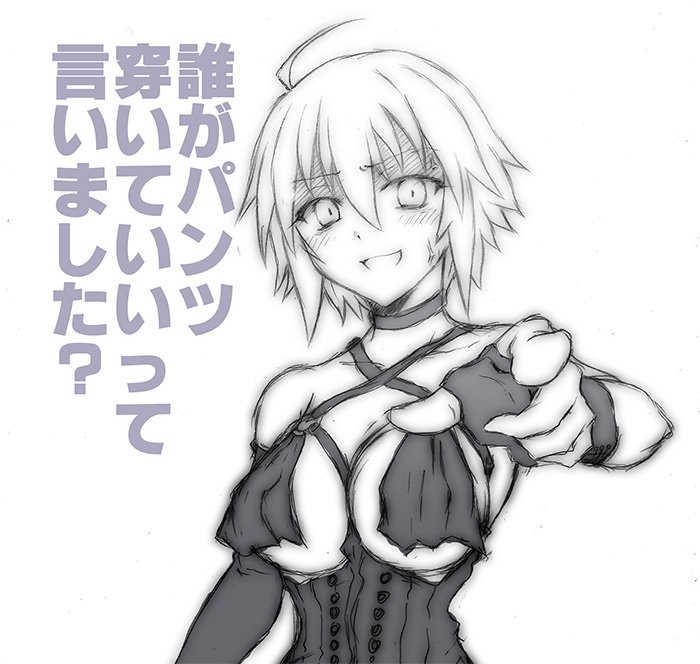 ahoge alternate_costume angry bare_shoulders breasts collar covering covering_breasts dominatrix fate/grand_order fate_(series) fingerless_gloves furrowed_eyebrows gloves greyscale jeanne_d'arc_(alter)_(fate) jeanne_d'arc_(fate)_(all) large_breasts lingerie looking_at_viewer monochrome open_mouth pointing pointing_at_viewer shaded_face short_hair strap tententensan translated underboob underwear veins