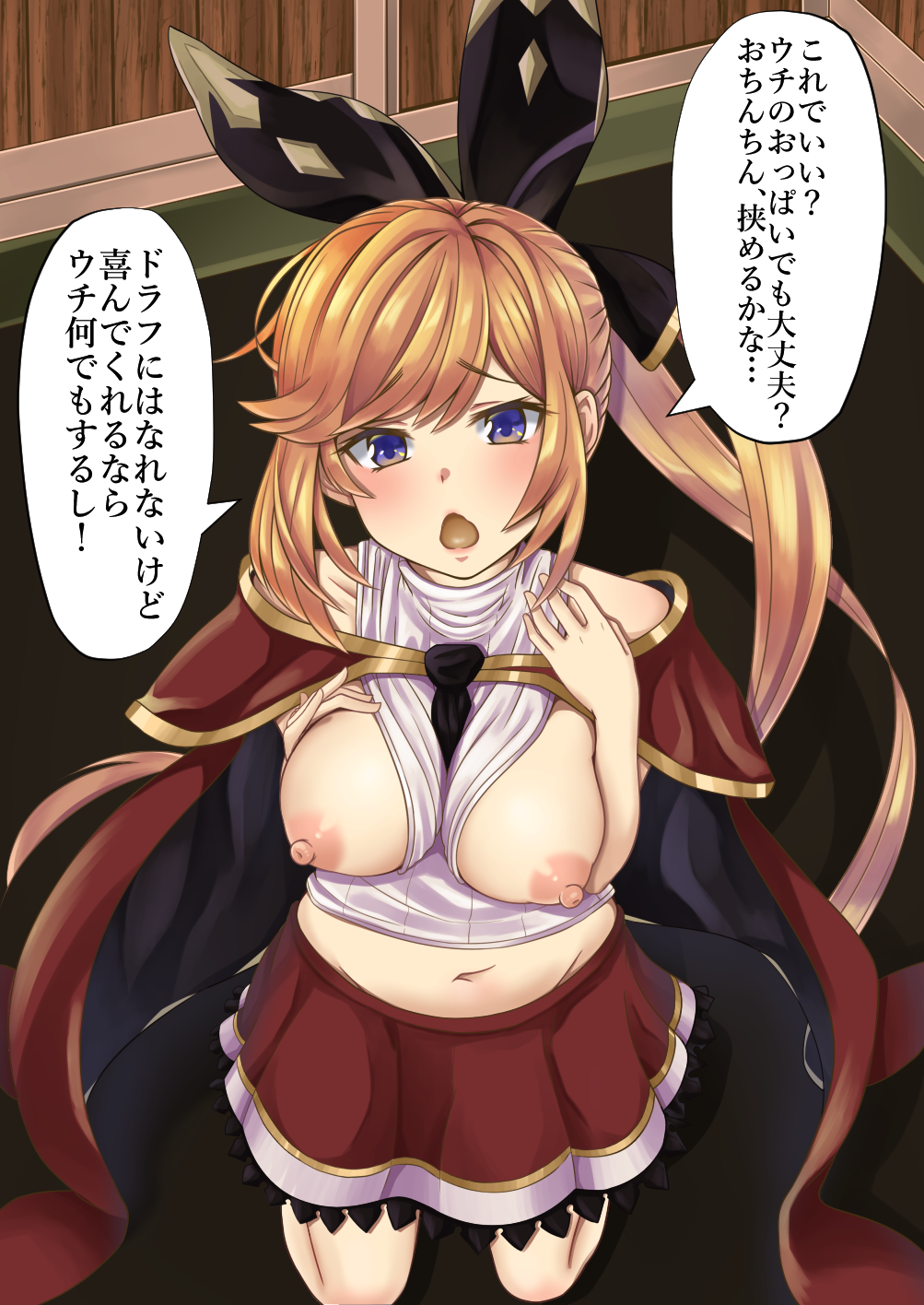 blue_eyes blush breasts breasts_outside cape clarisse_(granblue_fantasy) granblue_fantasy highres kneeling large_breasts lein long_hair looking_at_viewer midriff navel nipples open_mouth orange_hair ponytail solo speech_bubble translation_request