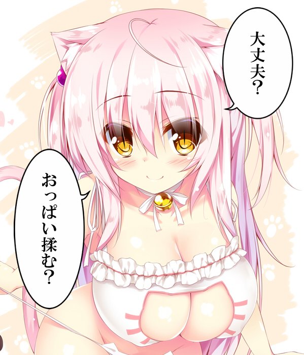 ahoge animal_ears bell blush bra breasts cat_ears cat_lingerie cat_tail cleavage cleavage_cutout daijoubu?_oppai_momu? detached_collar eyebrows eyebrows_visible_through_hair frilled_bra frills huge_breasts jingle_bell long_hair looking_at_viewer meme_attire original panties pink_hair shia_flatpaddy side-tie_panties smile solo syroh tail talking tareme text_focus translated underwear upper_body very_long_hair white_bra yellow_eyes