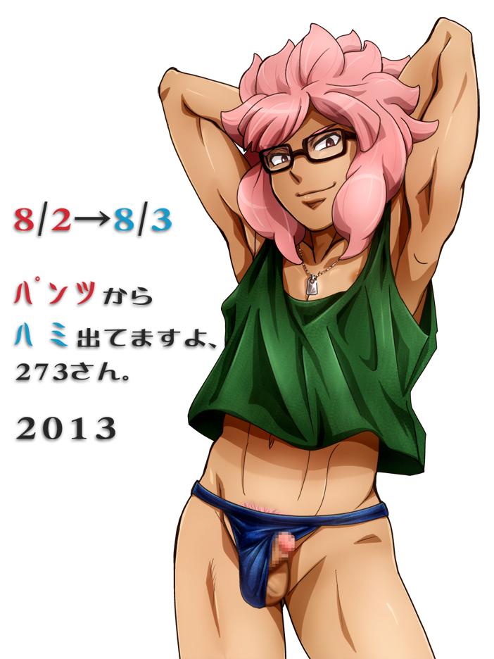 1boy abs glasses inazuma_eleven_(series) looking_at_viewer male_focus muscle penis se-am solo tan testicles tsunami_jousuke underwear
