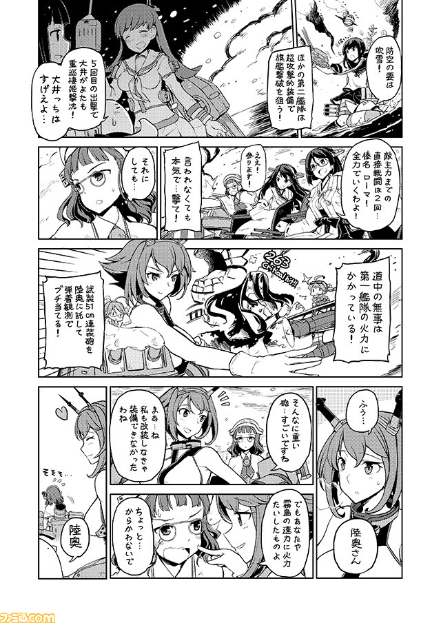 :o aircraft airplane ammunition bare_shoulders battle battleship_hime blush breasts cannon comic commentary fubuki_(kantai_collection) gloves greyscale haruna_(kantai_collection) kantai_collection kirishima_(kantai_collection) kitakami_(kantai_collection) large_breasts long_sleeves machinery mizumoto_tadashi monochrome monocle multiple_girls mutsu_(kantai_collection) neckerchief ocean ooi_(kantai_collection) open_mouth outdoors pleated_skirt pointing propeller roma_(kantai_collection) sailor_collar school_uniform serafuku shinkaisei-kan skirt smile sparkle sweatdrop talking text_focus thigh_strap torpedo translation_request turret upper_body water x_x