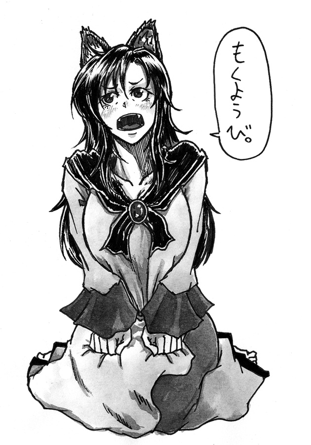 animal_ears barefoot blush breasts brooch dress fangs greyscale hips imaizumi_kagerou jewelry koyubi_(littlefinger1988) large_breasts long_hair looking_to_the_side looking_up monochrome open_mouth sitting solo tongue touhou very_long_hair wariza wolf_ears