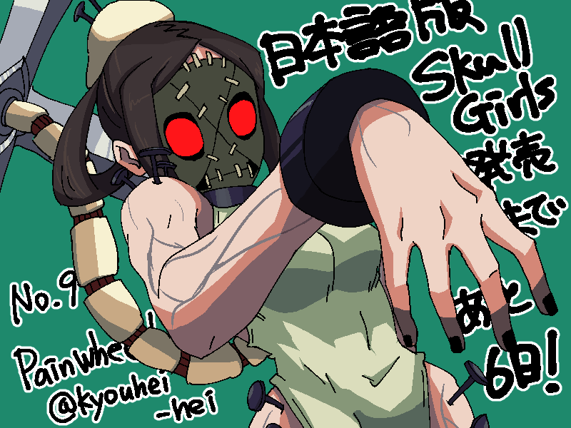 breasts simple_background skullgirls solo
