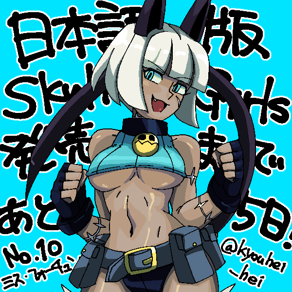 belt blue_background blue_eyes breasts cat_ears cat_tail clenched_hands collar dark_skin english female fingerless_gloves gloves japanese large_breasts ms._fortune_(skullgirls) navel open_mouth pouch scar short_hair simple_background skullgirls solo text twitter_username underboob white_hair