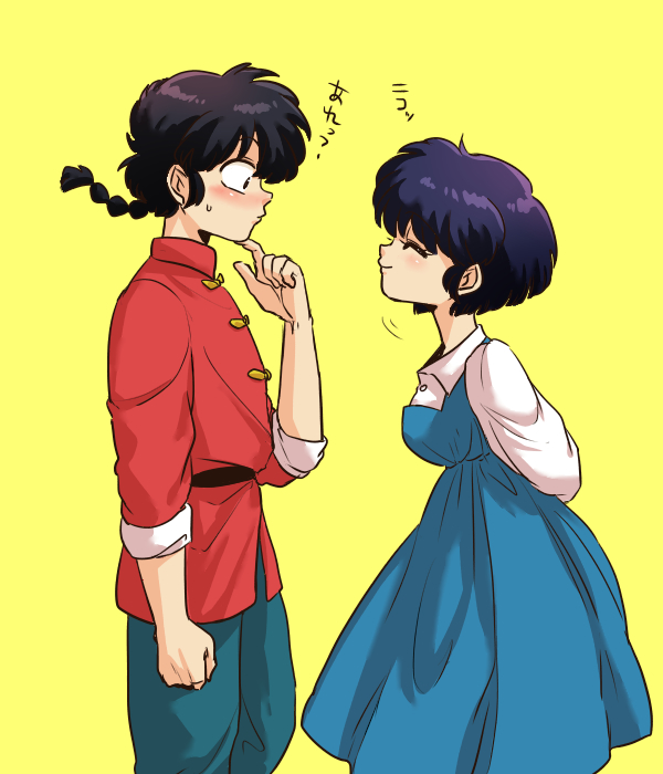 1girl arms_behind_back black_hair blue_dress braid chinese_clothes clenched_hand closed_eyes confused dress from_side fuurinkan_high_school_uniform kumakichi_(mnk) ranma_1/2 saotome_ranma school_uniform short_hair smile sweat sweatdrop tendou_akane translated yellow_background