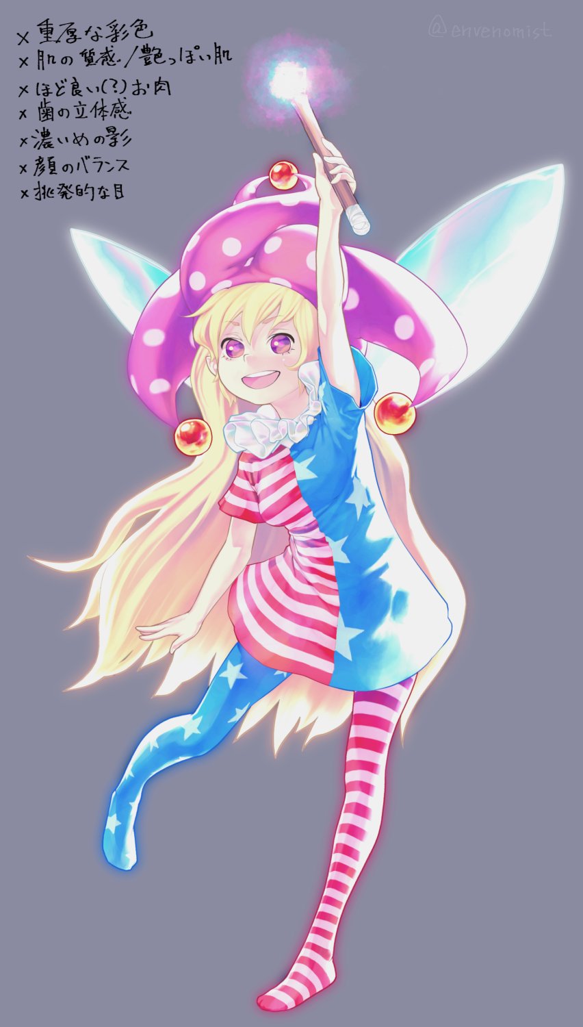 american_flag_dress american_flag_legwear arm_up blonde_hair clownpiece commentary_request dress fairy_wings fire full_body gengoroumaru_(ambidextrous) hat highres jester_cap jpeg_artifacts long_hair neck_ruff open_mouth pantyhose pink_eyes polka_dot short_dress shorts simple_background smile solo star striped striped_legwear teeth torch touhou translation_request twitter_username very_long_hair wings