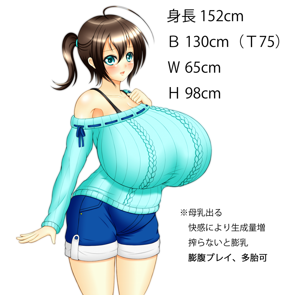 aqua_eyes artist_request blush breasts brown_hair female gigantic_breasts impossible_clothes impossible_shirt open_mouth ponytail shirt shorts simple_background solo sweater