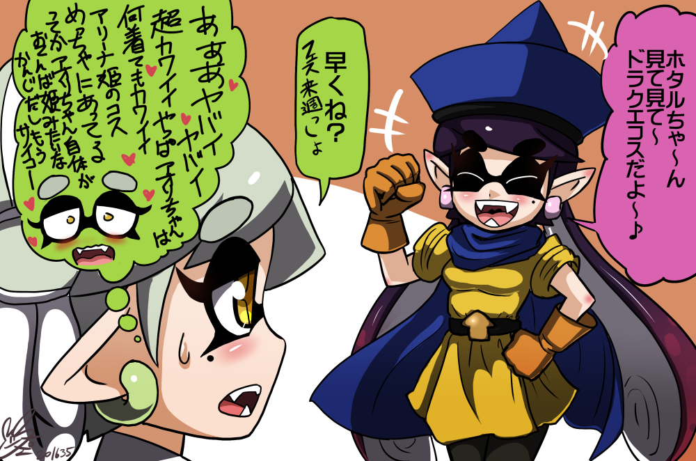 2girls alena alena_(dq4) alena_(dq4)_(cosplay) aori_(splatoon) belt black_hair blue_cape blue_hat blush brown_background brown_gloves cape clenched_hands closed_eyes commentary_request cosplay domino_mask dragon_quest earrings fangs gloves hand_on_hip hat heart hotaru_(splatoon) jewelry mask mole mole_under_eye multiple_girls open_mouth pantyhose partially_translated pointy_ears raised_fist shirt short_sleeves silver_hair simple_background smile splatoon_(series) splatoon_1 sweatdrop tentacle_hair translation_request tunic usa_(dai9c_carnival) white_background yellow_eyes yellow_shirt