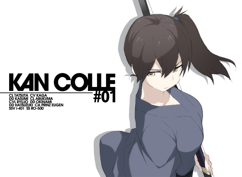 bangs brown_eyes brown_hair from_side holding holding_weapon japanese_clothes kaga_(kantai_collection) kantai_collection looking_to_the_side md5_mismatch side_ponytail solo souji weapon white_background yumi_(bow)