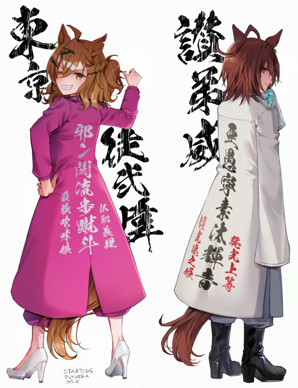 agnes_tachyon_(umamusume) ahoge animal_ears black_footwear boots brown_hair commentary_request earrings hair_between_eyes hair_ornament hairclip high_heel_boots high_heels horse_ears horse_girl horse_tail jacket jewelry jungle_pocket_(umamusume) lab_coat long_sleeves looking_at_viewer medium_hair nazuka_(mikkamisaki) notched_ear red_eyes short_hair sleeves_past_fingers sleeves_past_wrists smile tail translation_request umamusume umamusume:_beginning_of_a_new_era yellow_eyes