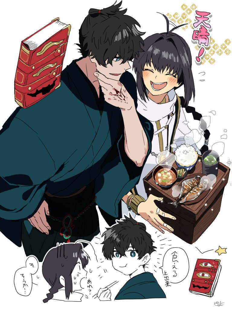 1other ahoge ahoge_wag androgynous black_hair black_hakama blue_eyes blue_kimono bowl braid braided_ponytail chopsticks command_spell crimson_codex_(fate) cup eating expressive_hair fate/samurai_remnant fate_(series) fish_(food) food grilled_fish hair_intakes hakama hand_on_own_chin hand_on_own_hip holding holding_chopsticks japanese_clothes kimono long_hair miso_soup miyamoto_iori_(fate) nervous_smile pirohi_(pirohi214) rice rice_bowl sidelocks single_braid smile sweat topknot yamato_takeru_(fate) yunomi