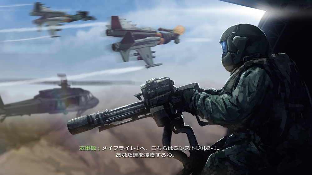 airplane call_of_duty call_of_duty_4 gatling_gun gun helicopter jet machine_gun military military_uniform minigun solo_focus striker_unit tom-neko_(zamudo_akiyuki) translated uh-60_blackhawk uniform weapon world_witches_series